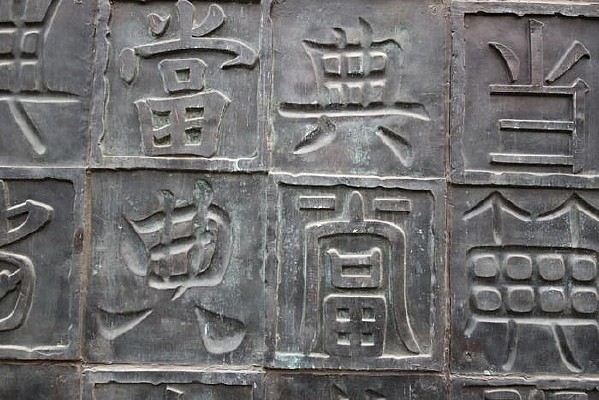 �䵱�Ķ�������ͭ��