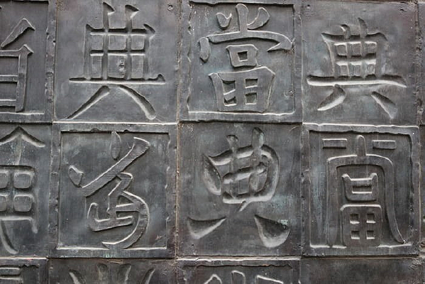 �䵱���������ͭ��