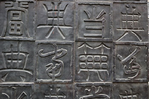 �䵱��������ͭ��