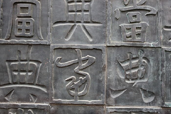 �䵱��������ͭ���