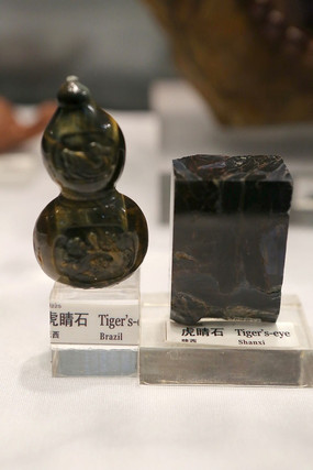 ���ʲ���ݻ���ʯ��Ʒ��ԭʯ�걾