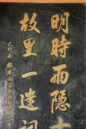 ��ï԰��ʱ����ʿ����