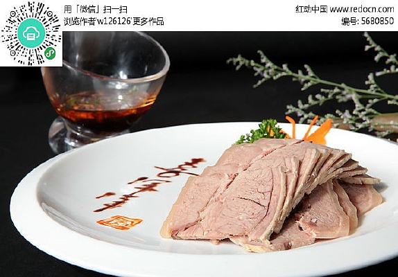 ����һƷ���� (4)