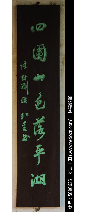 ������ͤ