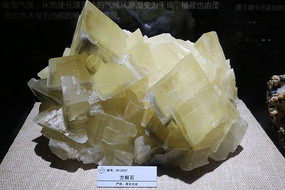 ��������ʯ��ʯ�걾