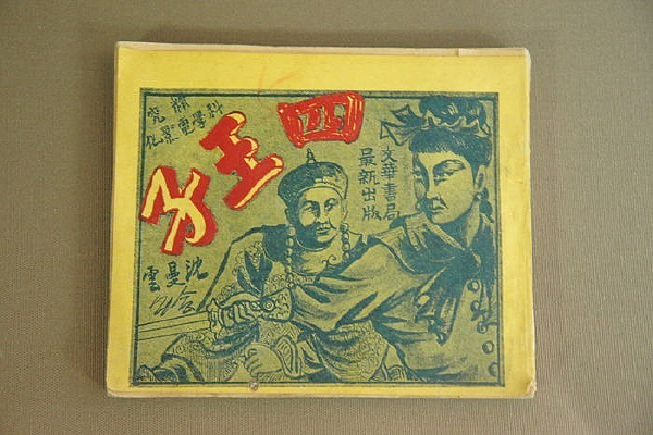 ������ ������