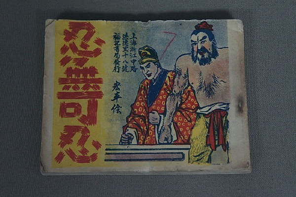 ���޿���