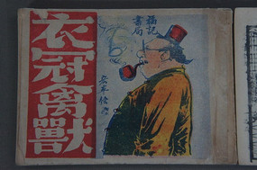 �¹�����