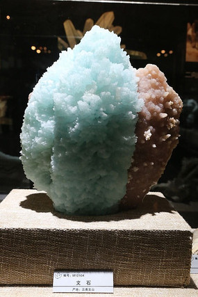 绿柱石 云南文山