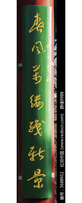 ���̺�ɽ��