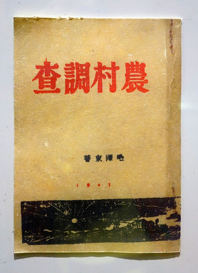 1941ëϯũ顷
