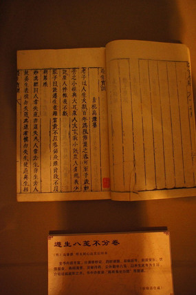 �������׫�������˼㲻�־���