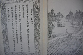 ����̱���֯ͼ