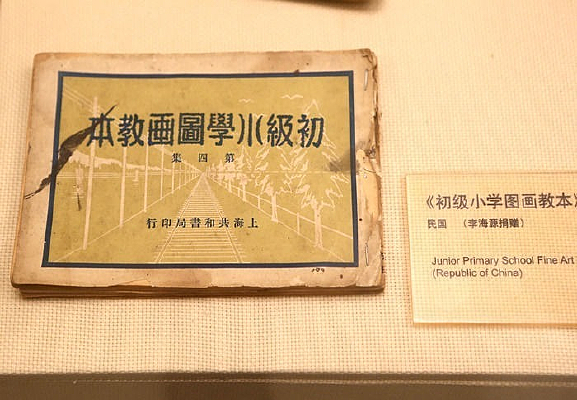 ������ڳ���Сѧͼ���̱�