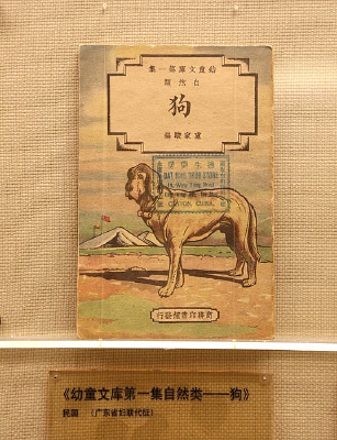 ��ͯ�Ŀ��һ����Ȼ�๷