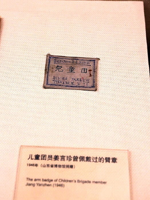 ��ͯ��Ա������������ı���