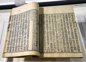 �ż��������ʷ��