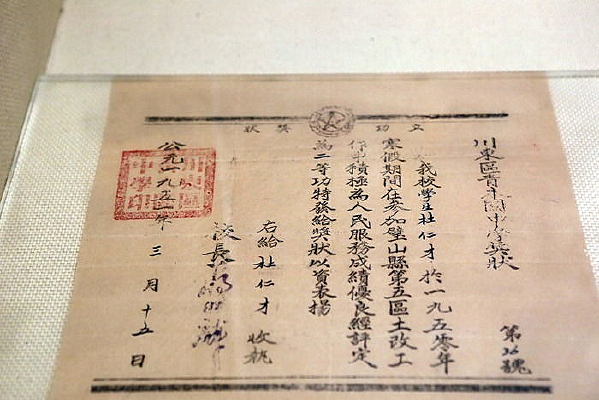 ��ʮ�����ѧ��������״