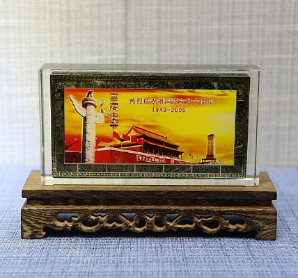 ������ʮ������ʯש��