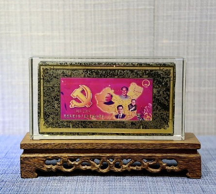 ��ʮ���껪�����ʯש��