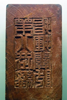 ��·����ָ�ӹط�