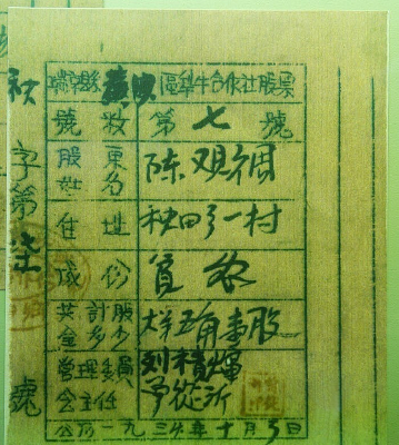 �л���ά�����͹����еĹ�Ʊ