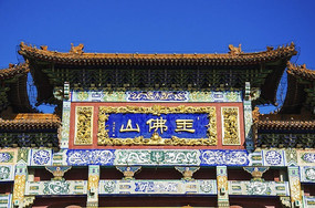 ��ɽ���ɽ��¥������¥����