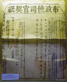 ����ʹ˾����ֽ