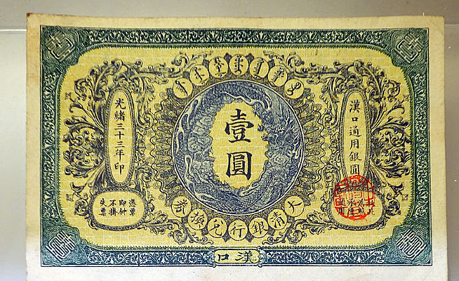 ��������ҼԲ�һ�ȯ