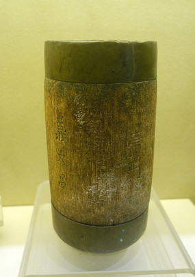 ����˳����һ����Ͳ