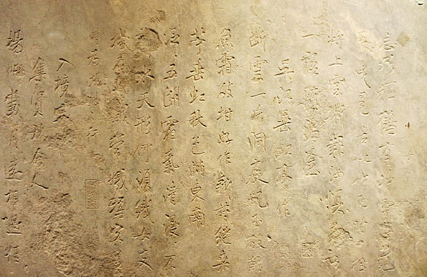  ���������-��������������ʯ