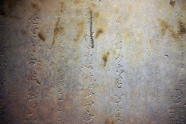  ��������񡶴�����������ʯ