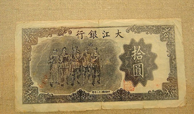  ������ʮԪֽ��