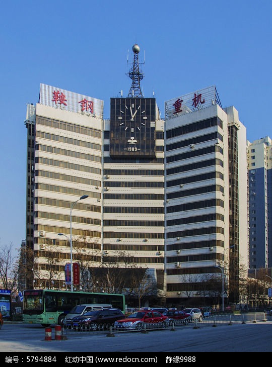 鞍钢重机办公大楼图片