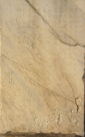  ��ɽ����ؽ�������