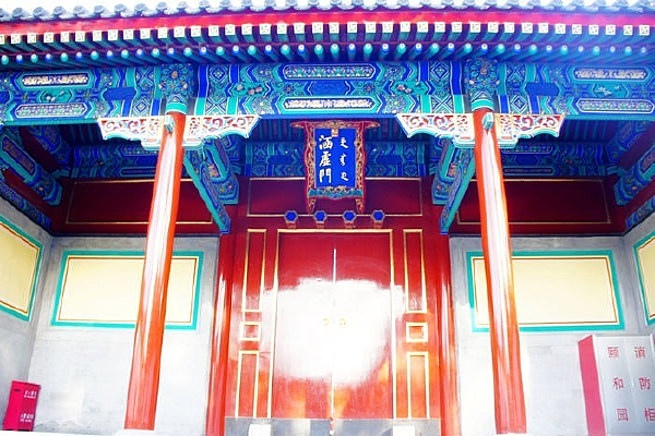 �ú�԰�Ϻ���������