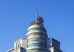 中国联通大楼全景