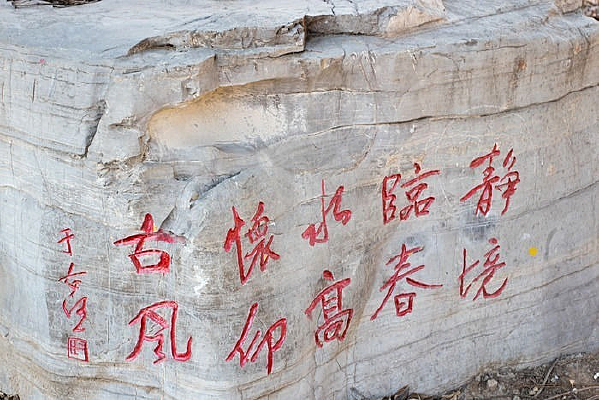 ������ʯ���鷨