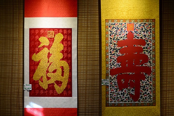 ���������鷨