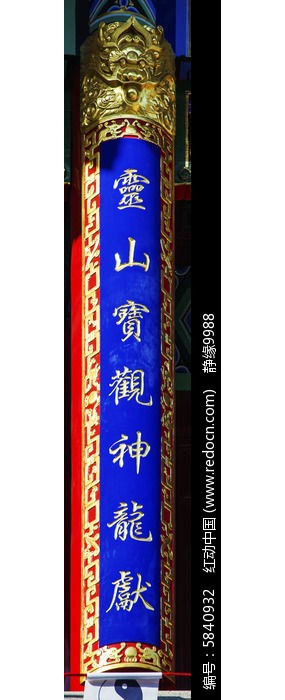 ��ɽ����