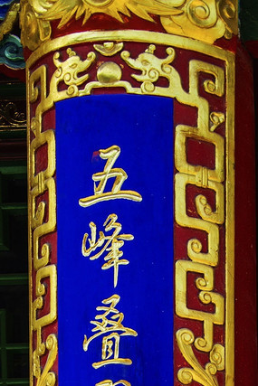 ��ɽ����