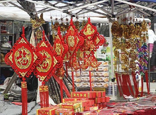 ����й���