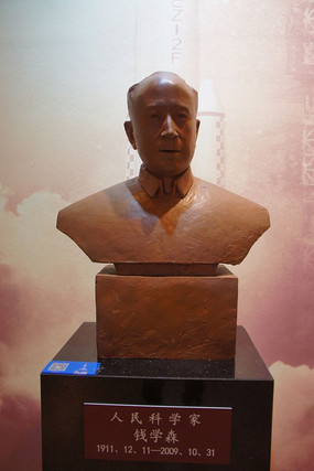 ��ѧ��Ǯѧɭ����