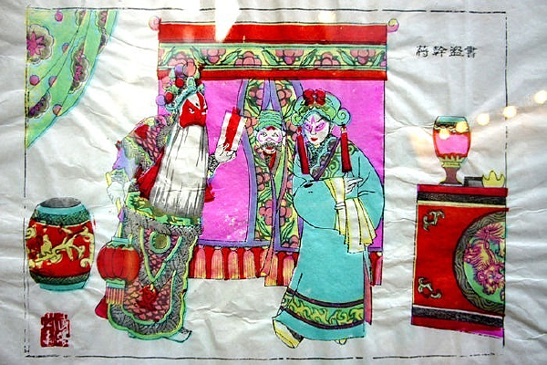 ���ɵ���滭