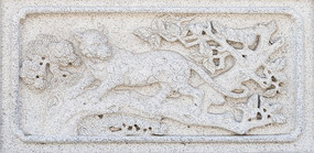 ��Ǯ��ʯ��