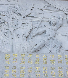 �ż�����ʯ��