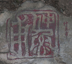 ���㸦ӡ��