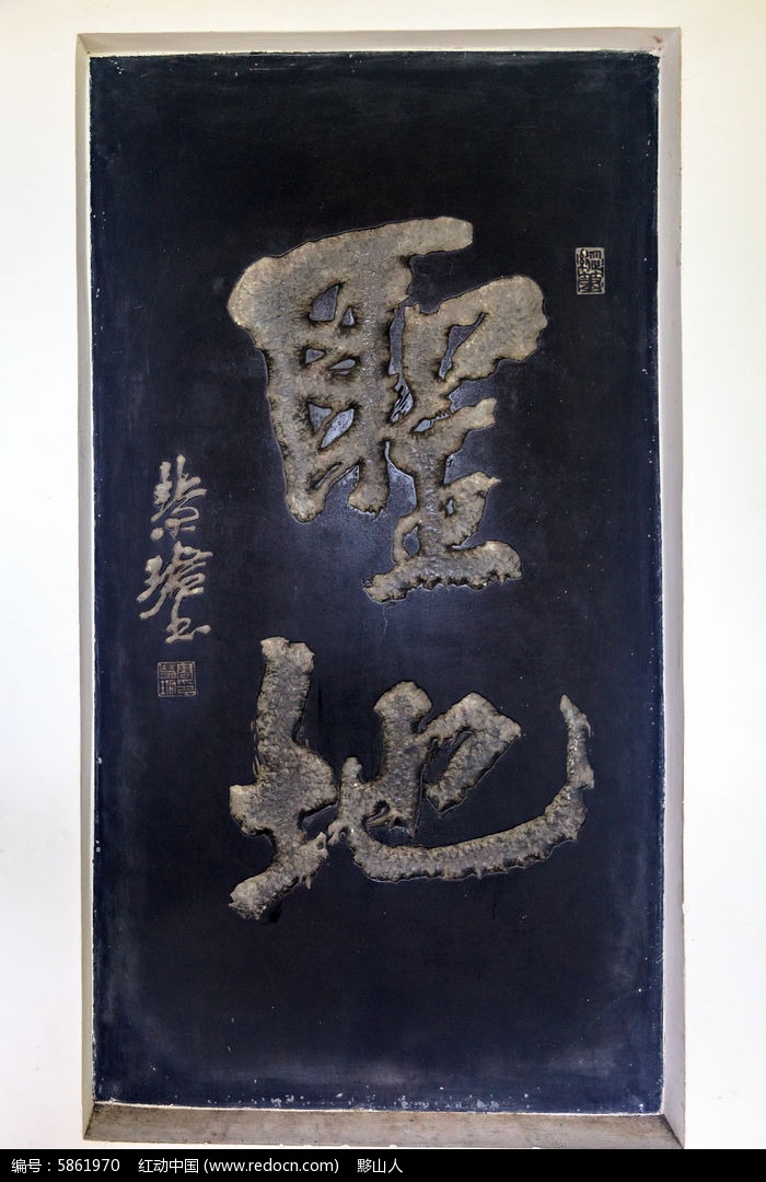 井冈山碑林书法圣地