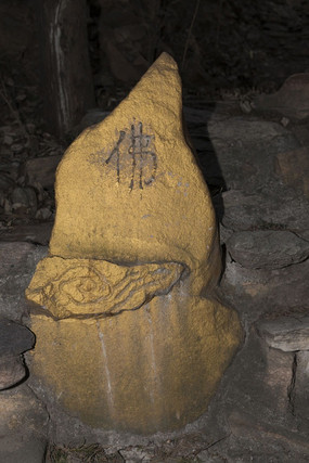 ��ӡ�̽�ʯ��