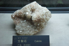 ����ͭ��